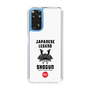 Slim Protection Case［ KEY LEGEND - JAPANESE LEGEND SHOGUN ］