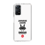 Slim Protection Case［ KEY LEGEND - JAPANESE LEGEND SHOGUN ］