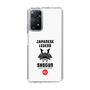Slim Protection Case［ KEY LEGEND - JAPANESE LEGEND SHOGUN ］
