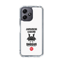 Slim Protection Case［ KEY LEGEND - JAPANESE LEGEND SHOGUN ］