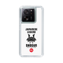 Slim Protection Case［ KEY LEGEND - JAPANESE LEGEND SHOGUN ］