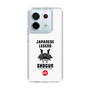 Slim Protection Case［ KEY LEGEND - JAPANESE LEGEND SHOGUN ］
