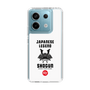 Slim Protection Case［ KEY LEGEND - JAPANESE LEGEND SHOGUN ］
