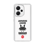 Slim Protection Case［ KEY LEGEND - JAPANESE LEGEND SHOGUN ］