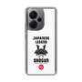Slim Protection Case［ KEY LEGEND - JAPANESE LEGEND SHOGUN ］