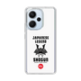 Slim Protection Case［ KEY LEGEND - JAPANESE LEGEND SHOGUN ］