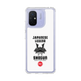 Slim Protection Case［ KEY LEGEND - JAPANESE LEGEND SHOGUN ］
