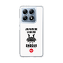 Slim Protection Case［ KEY LEGEND - JAPANESE LEGEND SHOGUN ］