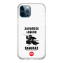 Slim Protection Case［ KEY LEGEND - JAPANESE LEGEND SAMURAI ］