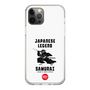 Slim Protection Case［ KEY LEGEND - JAPANESE LEGEND SAMURAI ］