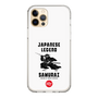 Slim Protection Case［ KEY LEGEND - JAPANESE LEGEND SAMURAI ］