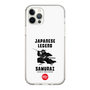 Slim Protection Case［ KEY LEGEND - JAPANESE LEGEND SAMURAI ］