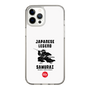 Slim Protection Case［ KEY LEGEND - JAPANESE LEGEND SAMURAI ］