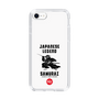 Slim Protection Case［ KEY LEGEND - JAPANESE LEGEND SAMURAI ］