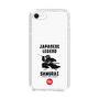 Slim Protection Case［ KEY LEGEND - JAPANESE LEGEND SAMURAI ］