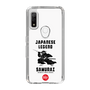 Slim Protection Case［ KEY LEGEND - JAPANESE LEGEND SAMURAI ］