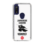 Slim Protection Case［ KEY LEGEND - JAPANESE LEGEND SAMURAI ］
