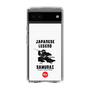 Slim Protection Case［ KEY LEGEND - JAPANESE LEGEND SAMURAI ］