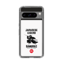 Slim Protection Case［ KEY LEGEND - JAPANESE LEGEND SAMURAI ］