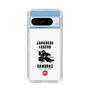 Slim Protection Case［ KEY LEGEND - JAPANESE LEGEND SAMURAI ］