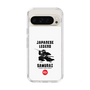 Slim Protection Case［ KEY LEGEND - JAPANESE LEGEND SAMURAI ］