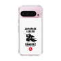 Slim Protection Case［ KEY LEGEND - JAPANESE LEGEND SAMURAI ］