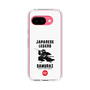 Slim Protection Case［ KEY LEGEND - JAPANESE LEGEND SAMURAI ］