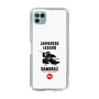Slim Protection Case［ KEY LEGEND - JAPANESE LEGEND SAMURAI ］