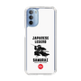Slim Protection Case［ KEY LEGEND - JAPANESE LEGEND SAMURAI ］