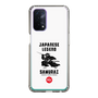 Slim Protection Case［ KEY LEGEND - JAPANESE LEGEND SAMURAI ］