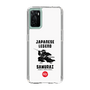 Slim Protection Case［ KEY LEGEND - JAPANESE LEGEND SAMURAI ］