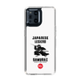 Slim Protection Case［ KEY LEGEND - JAPANESE LEGEND SAMURAI ］