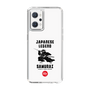 Slim Protection Case［ KEY LEGEND - JAPANESE LEGEND SAMURAI ］