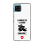 Slim Protection Case［ KEY LEGEND - JAPANESE LEGEND SAMURAI ］
