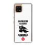 Slim Protection Case［ KEY LEGEND - JAPANESE LEGEND SAMURAI ］