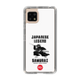 Slim Protection Case［ KEY LEGEND - JAPANESE LEGEND SAMURAI ］