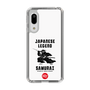 Slim Protection Case［ KEY LEGEND - JAPANESE LEGEND SAMURAI ］
