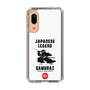 Slim Protection Case［ KEY LEGEND - JAPANESE LEGEND SAMURAI ］