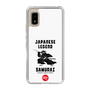 Slim Protection Case［ KEY LEGEND - JAPANESE LEGEND SAMURAI ］