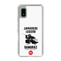 Slim Protection Case［ KEY LEGEND - JAPANESE LEGEND SAMURAI ］
