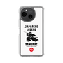 Slim Protection Case［ KEY LEGEND - JAPANESE LEGEND SAMURAI ］