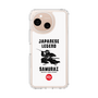 Slim Protection Case［ KEY LEGEND - JAPANESE LEGEND SAMURAI ］