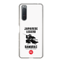 Slim Protection Case［ KEY LEGEND - JAPANESE LEGEND SAMURAI ］
