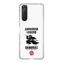 Slim Protection Case［ KEY LEGEND - JAPANESE LEGEND SAMURAI ］