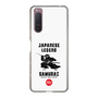 Slim Protection Case［ KEY LEGEND - JAPANESE LEGEND SAMURAI ］