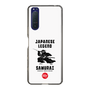 Slim Protection Case［ KEY LEGEND - JAPANESE LEGEND SAMURAI ］