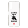 Slim Protection Case［ KEY LEGEND - JAPANESE LEGEND SAMURAI ］
