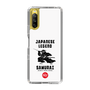 Slim Protection Case［ KEY LEGEND - JAPANESE LEGEND SAMURAI ］