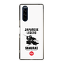 Slim Protection Case［ KEY LEGEND - JAPANESE LEGEND SAMURAI ］