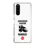 Slim Protection Case［ KEY LEGEND - JAPANESE LEGEND SAMURAI ］